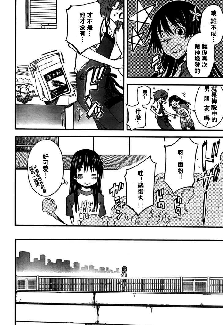 第39话1