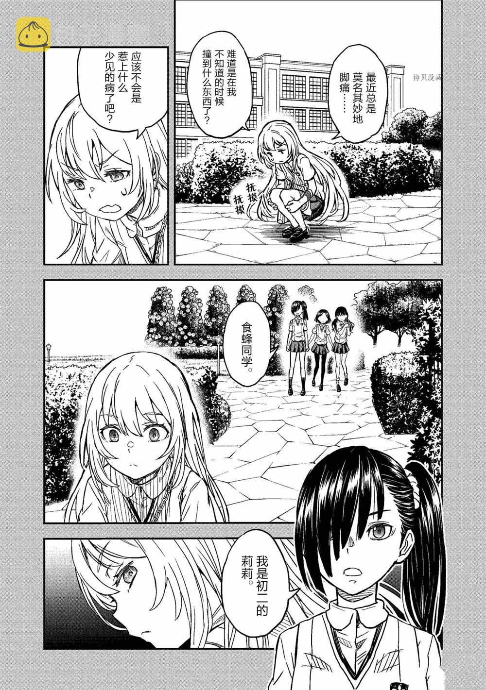 第135话2