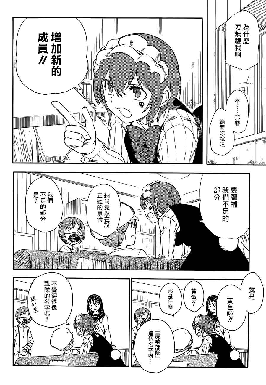 第96话1