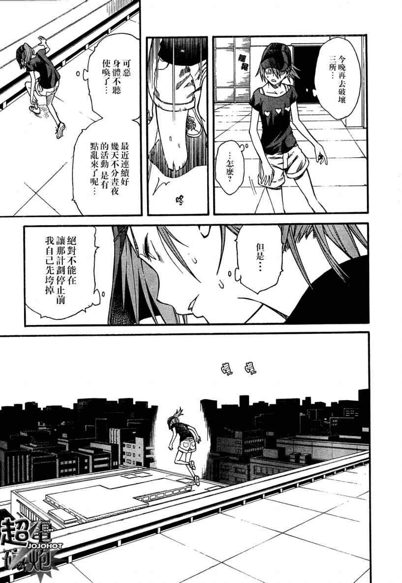 第25话1
