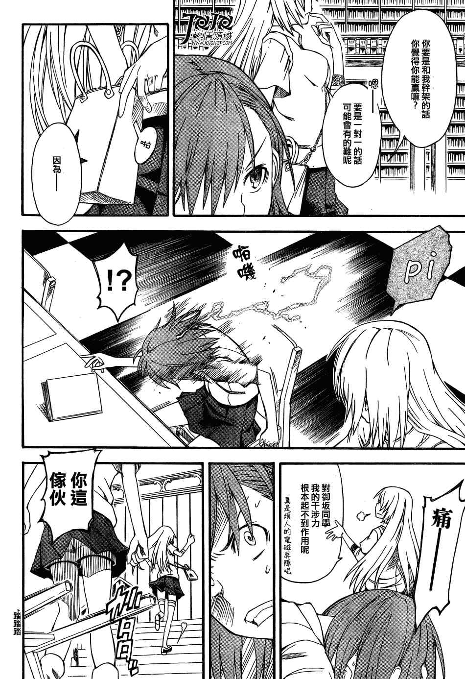 第41话1