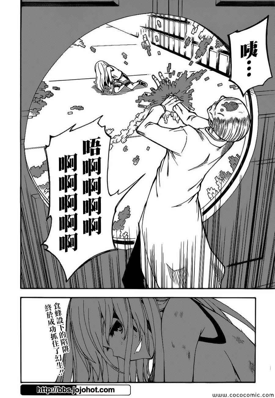 第66话1
