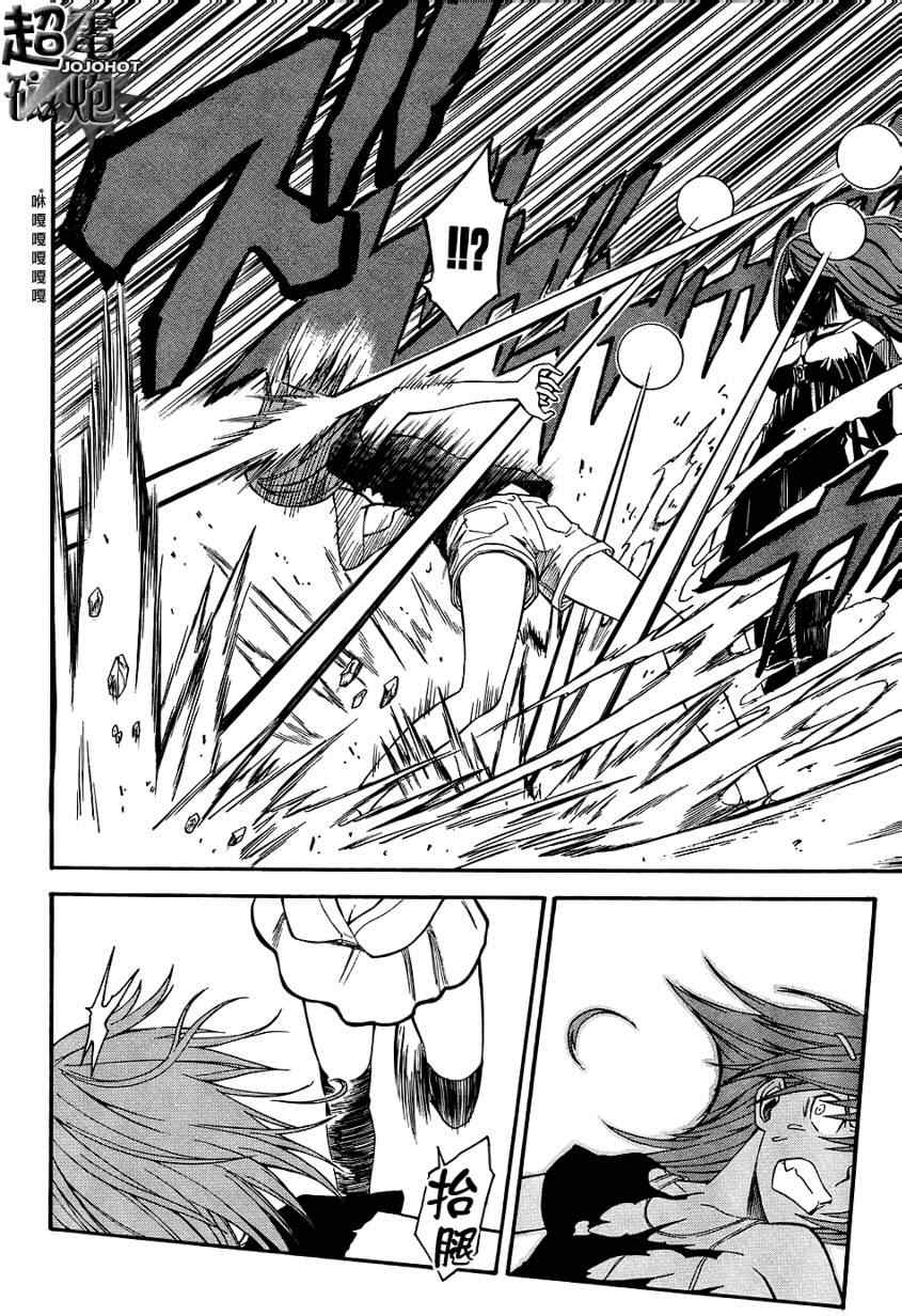 第30话4