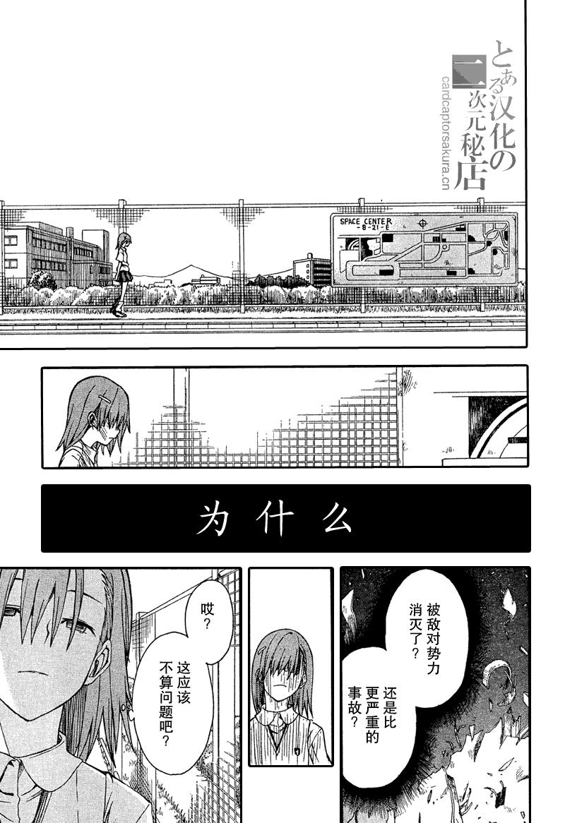 第34话2