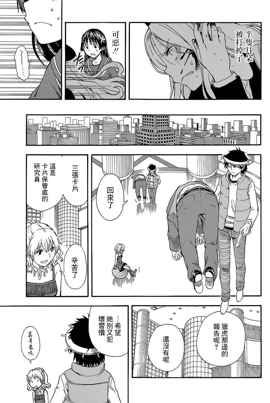 第82话0