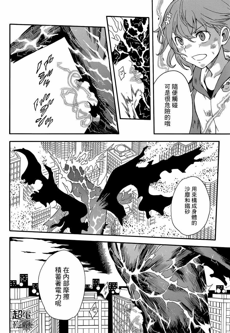 第92话0