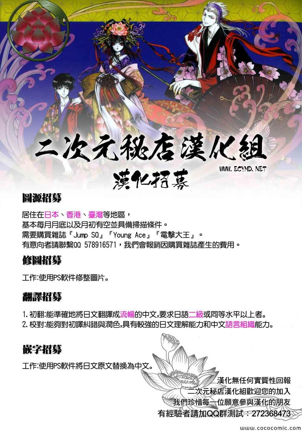 第68话1