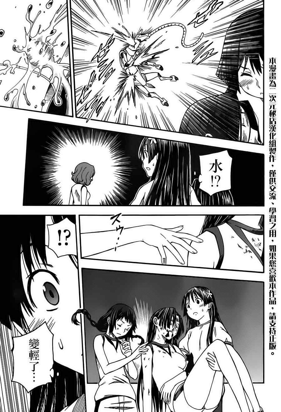 第51话3