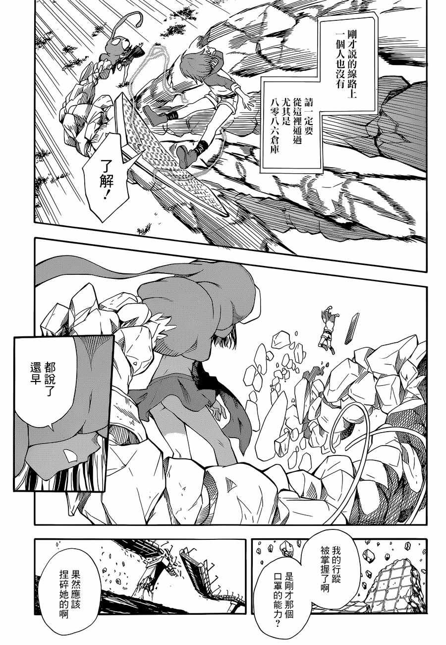 第91话0