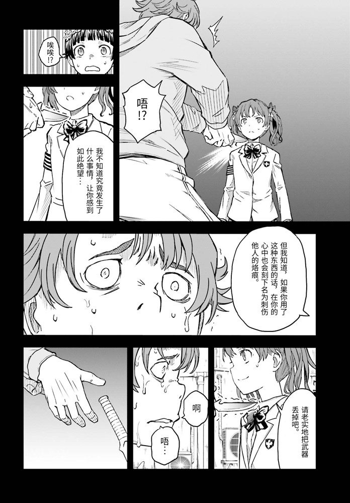 第127话 意外1