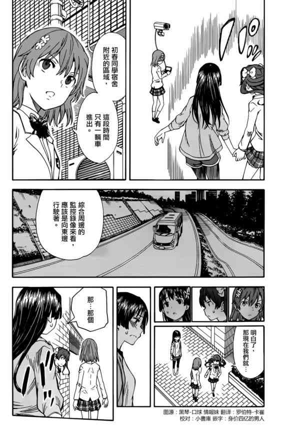 第108话1