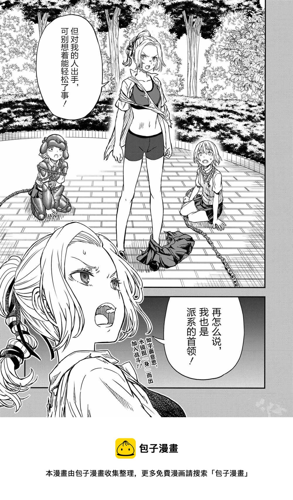 第135话0