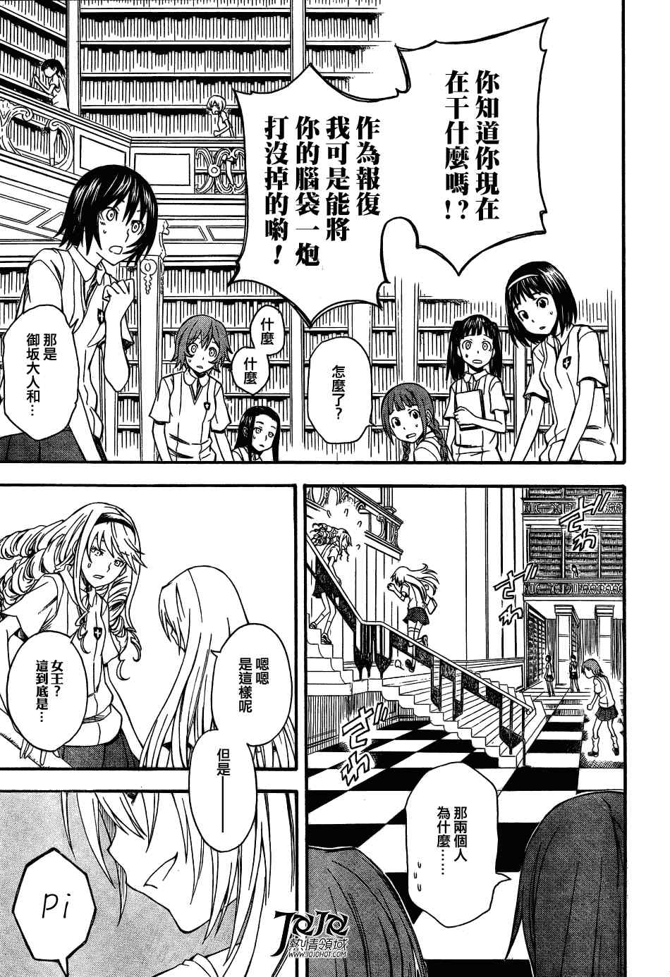 第41话2