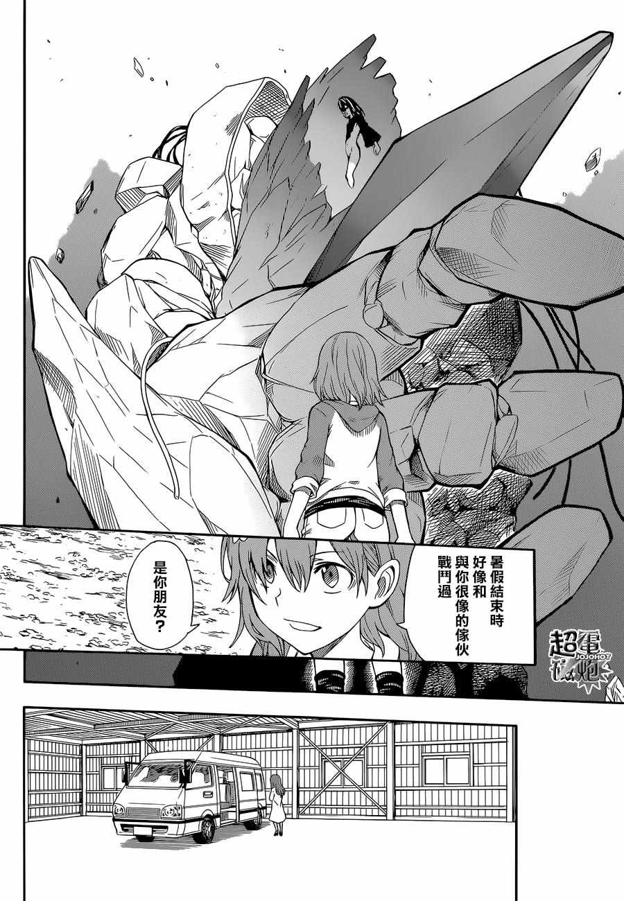 第91话1