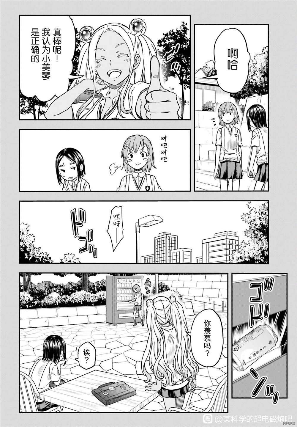 第133.2话1