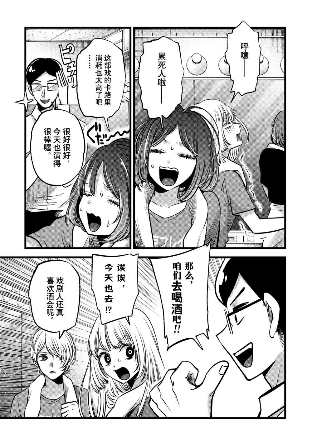 第67话1