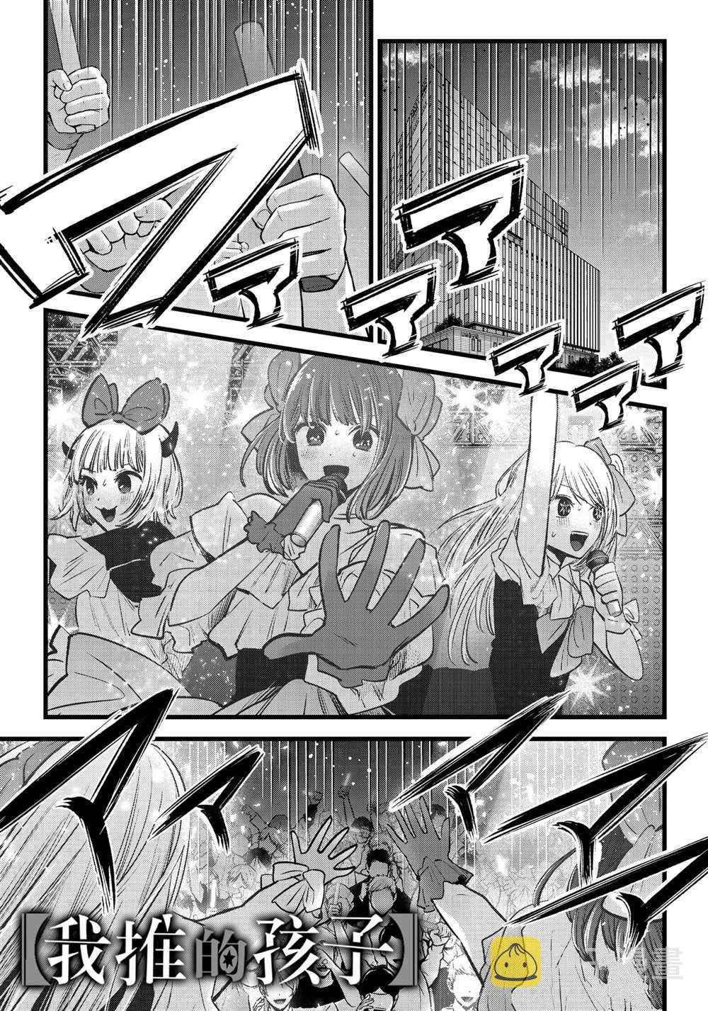 第82话0