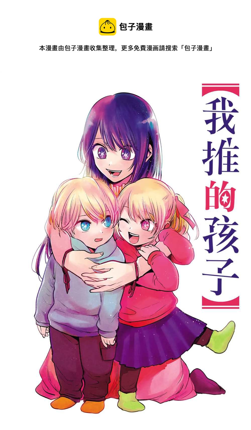 第70话0