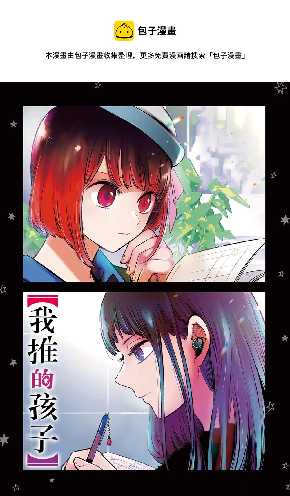 第67话0