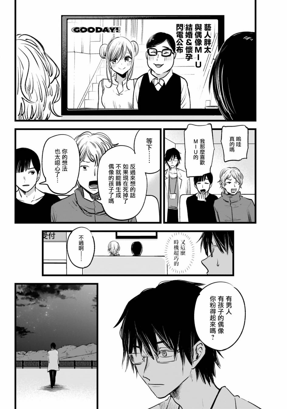 开坑预告1