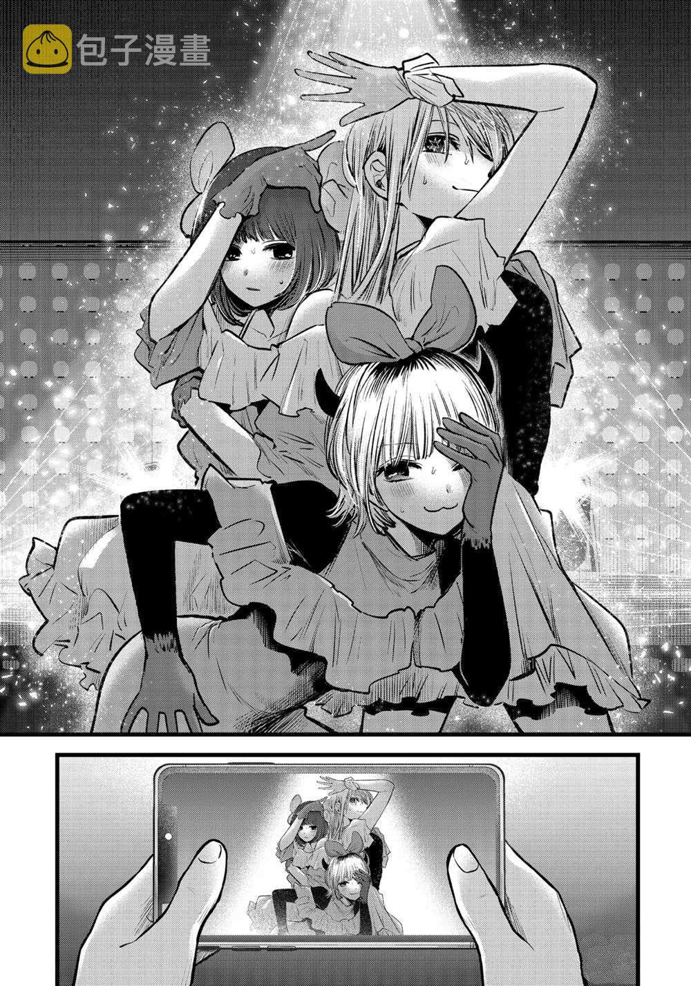 第82话2