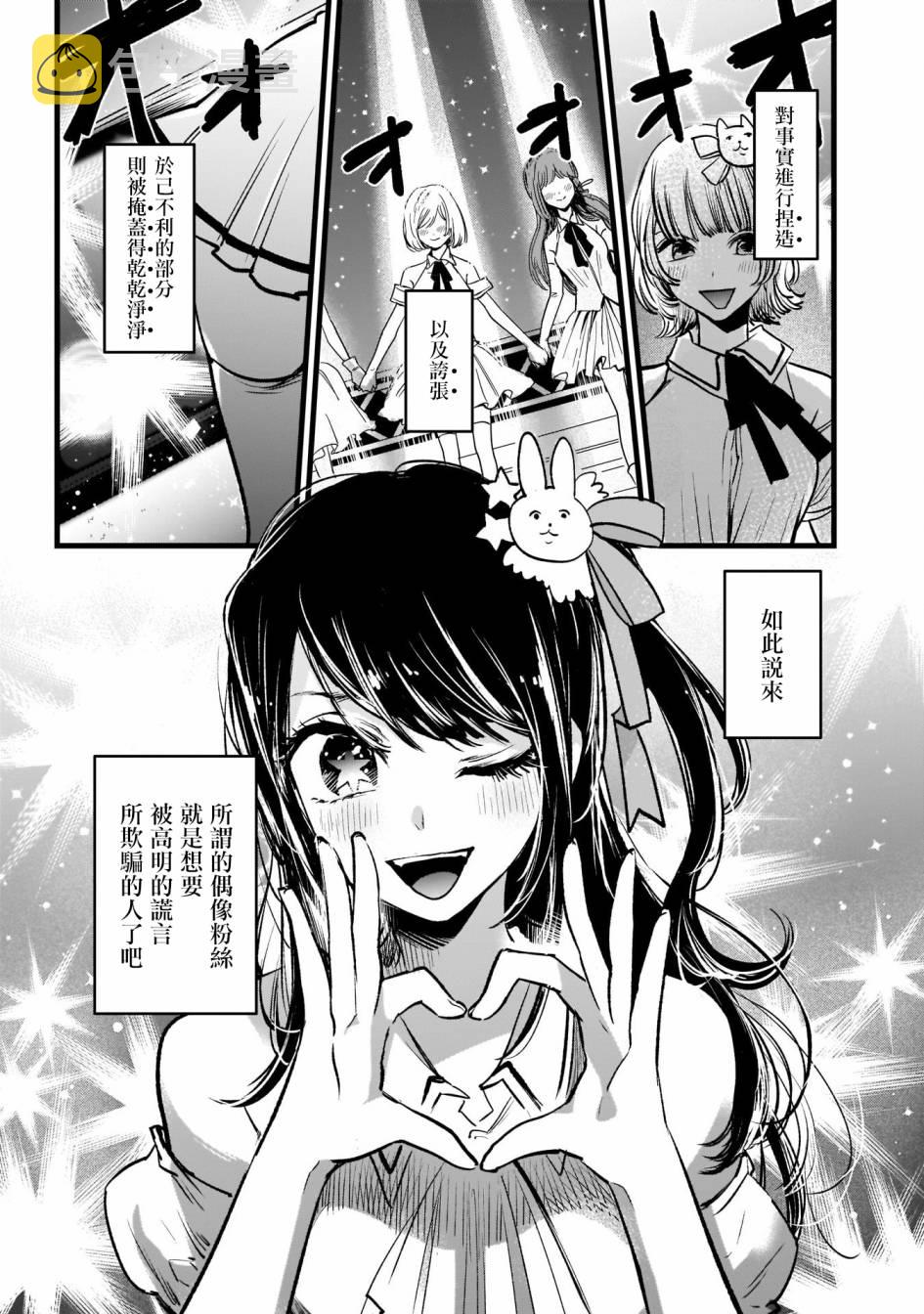 开坑预告3