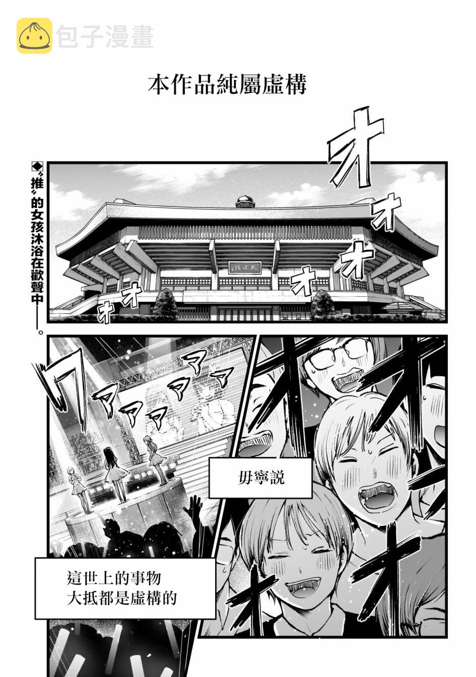 开坑预告2