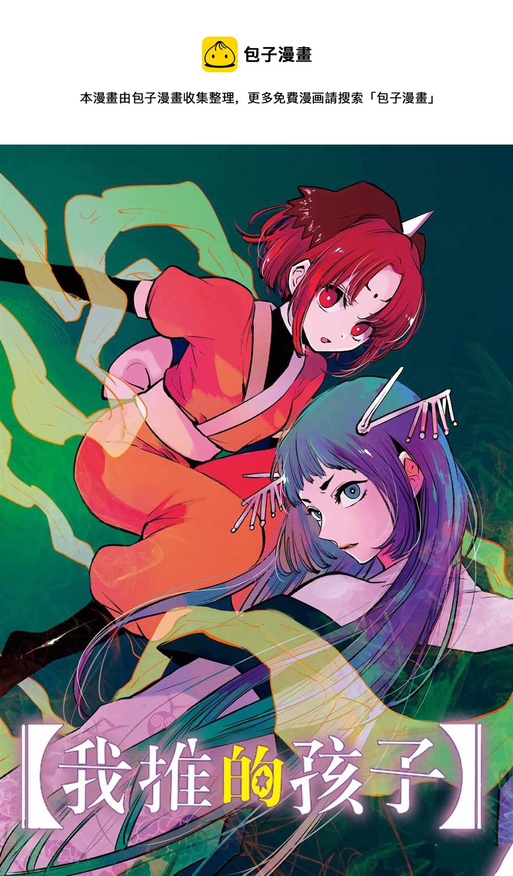 第56话0