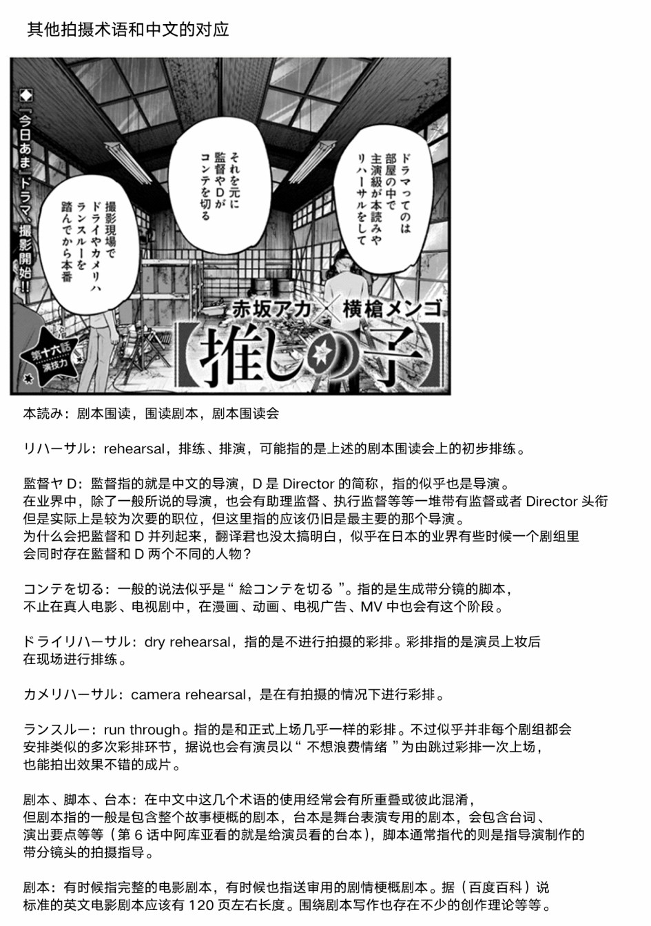 第15话0