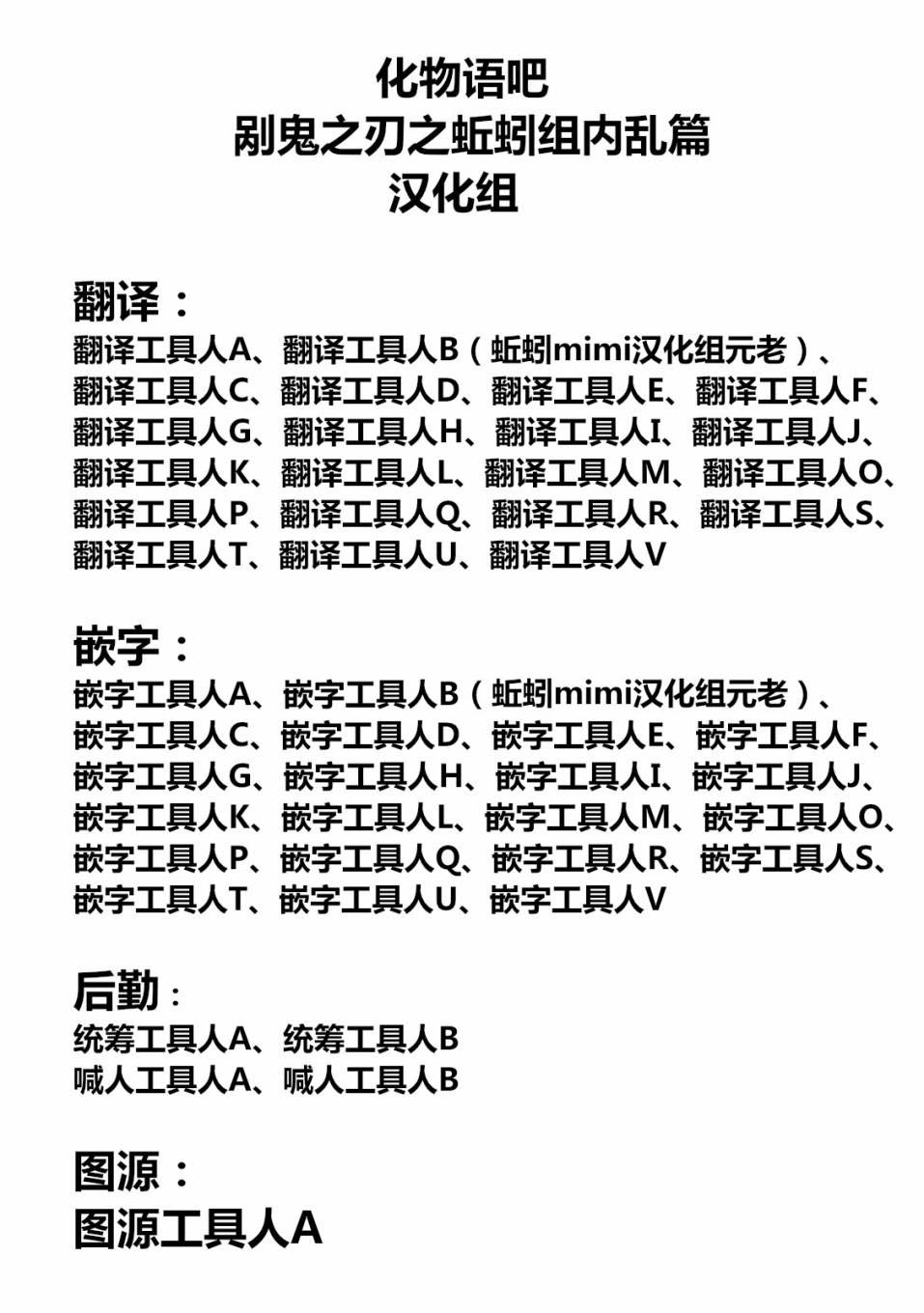 开坑预告0
