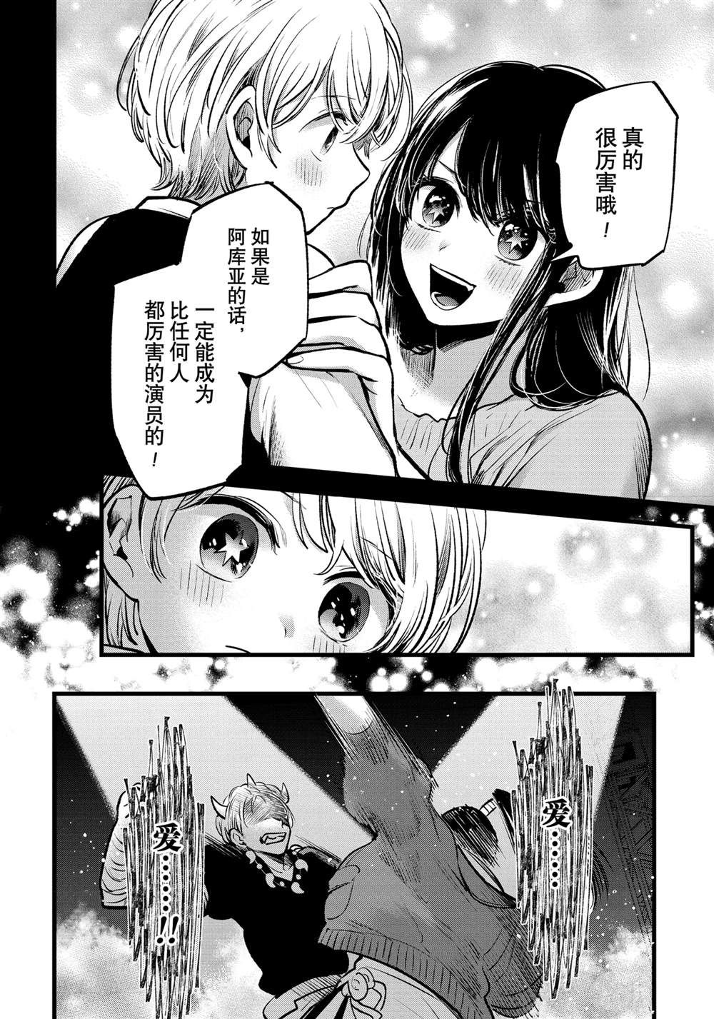 第65话1