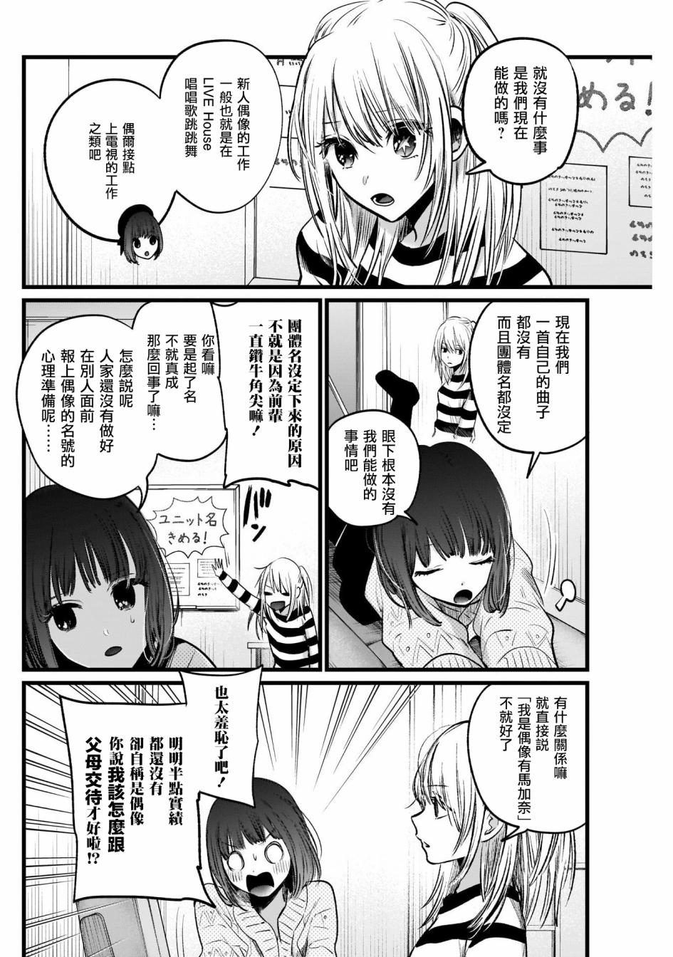 第21话1