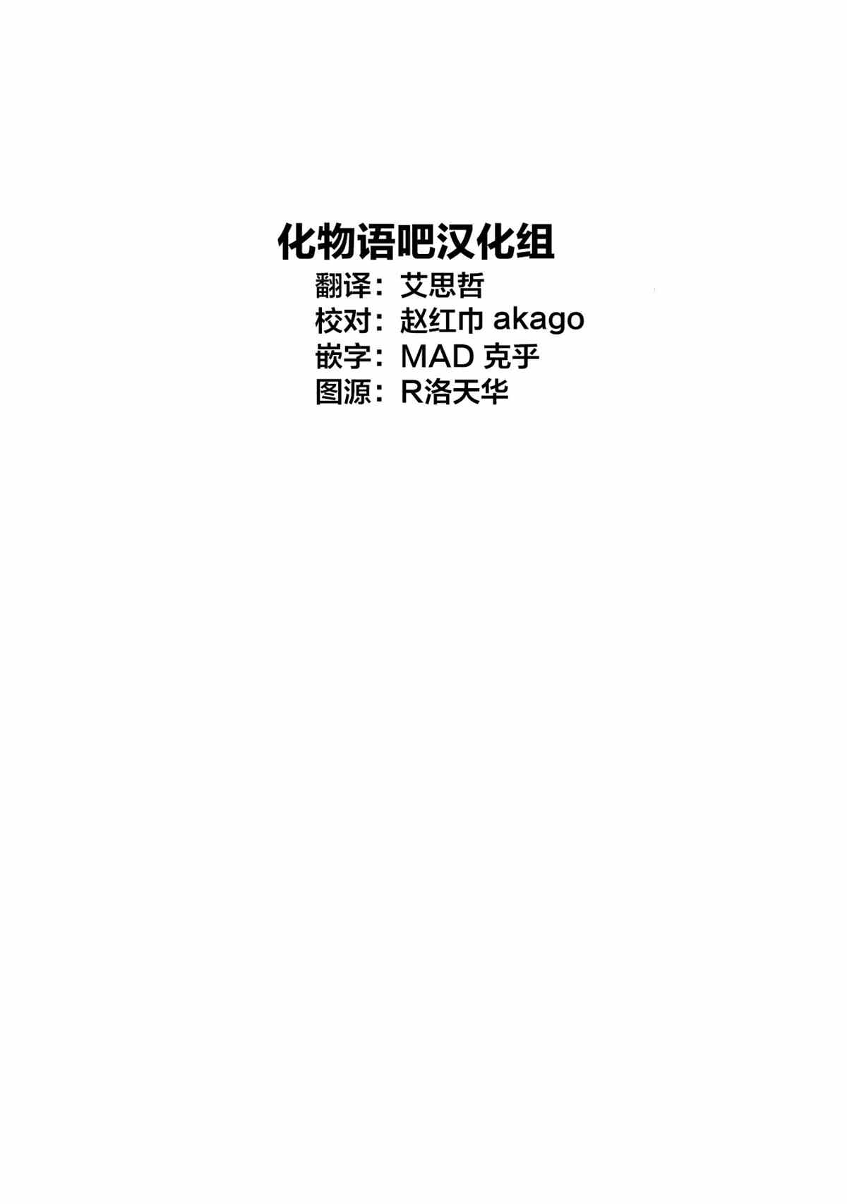 第38话0
