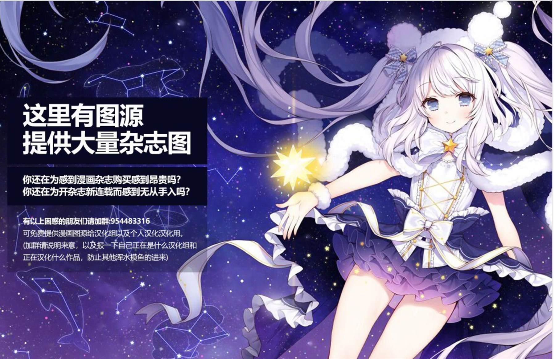 第11话0