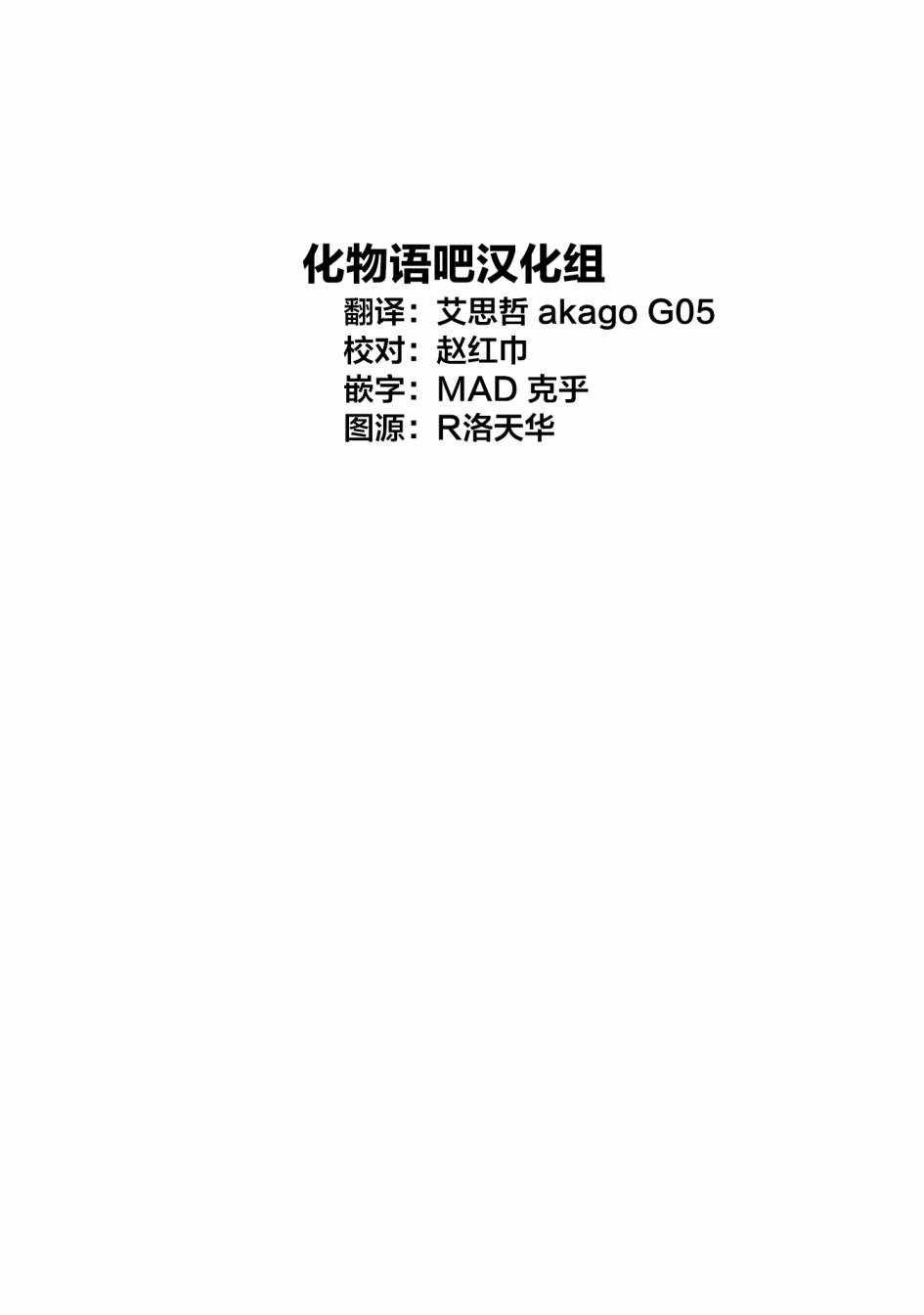 第37话1
