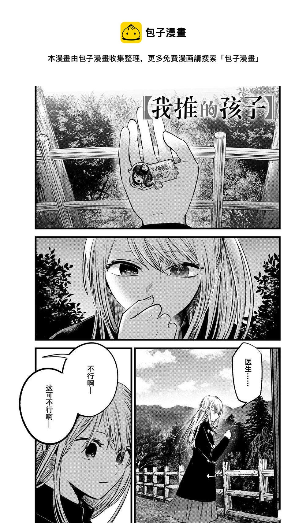第79话0