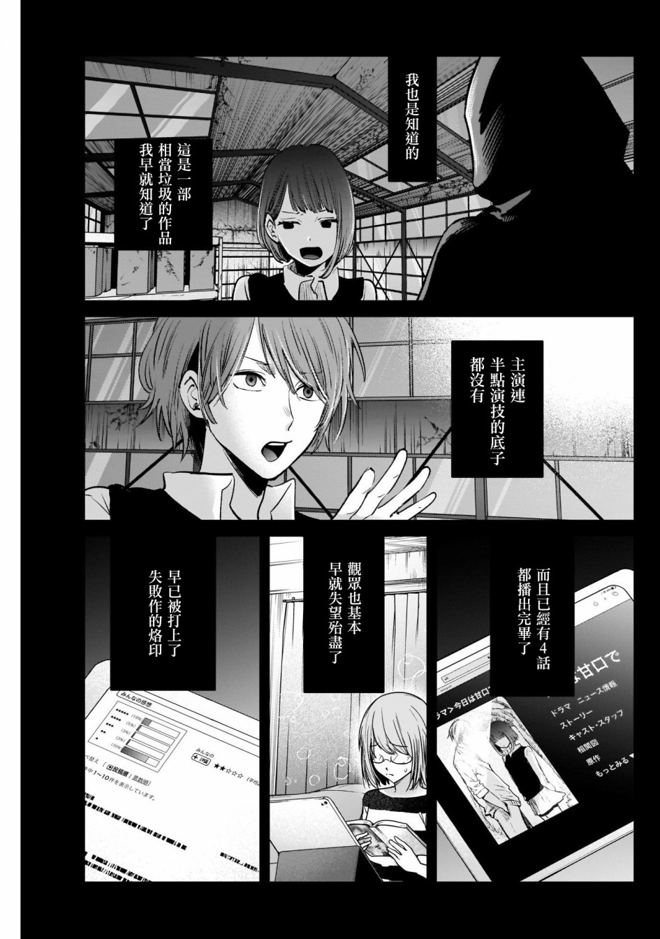 第16话2