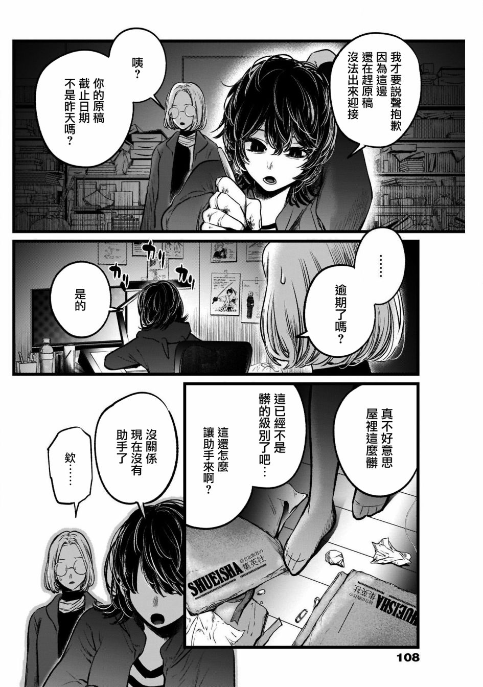 第48话1