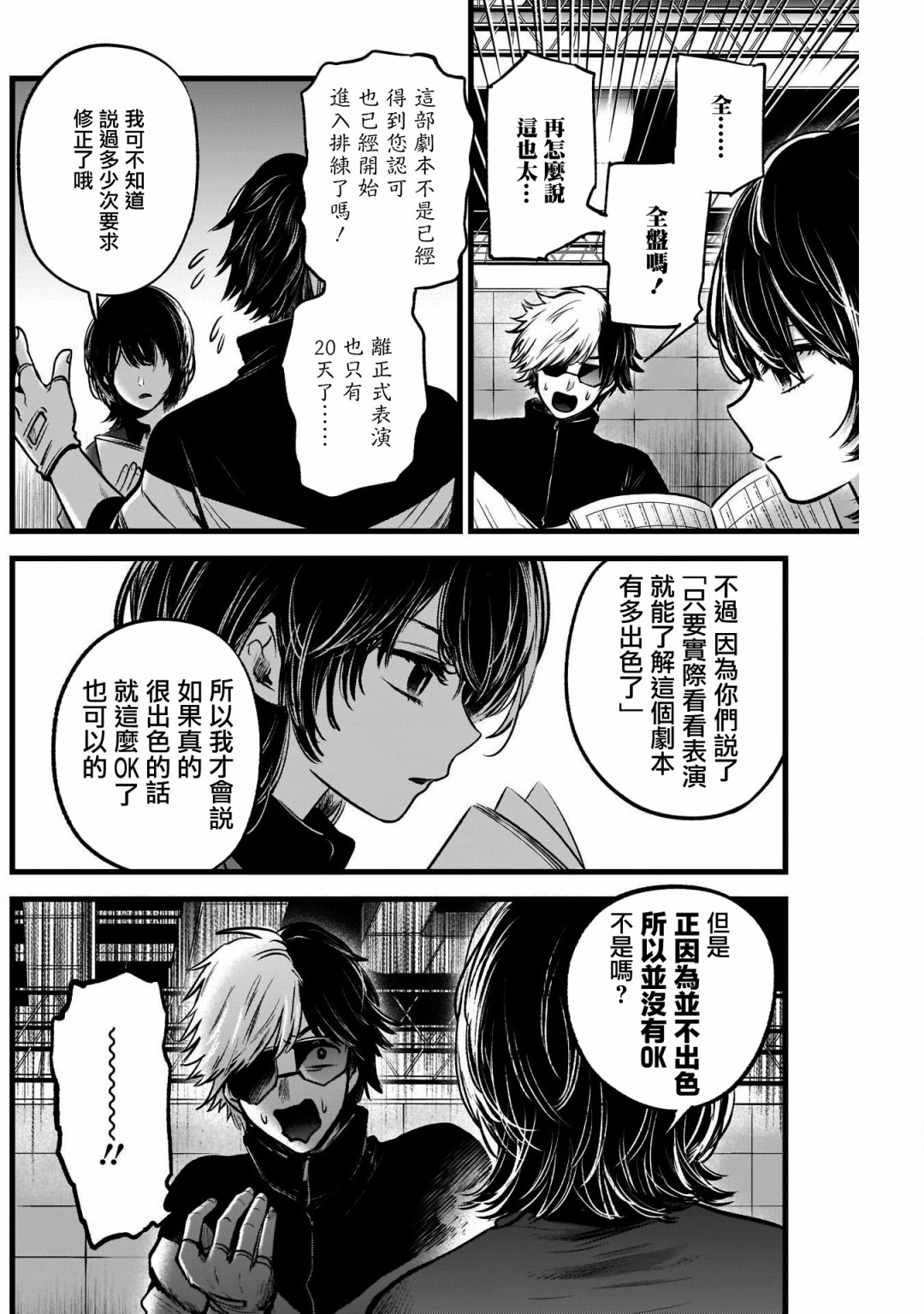 第45话1