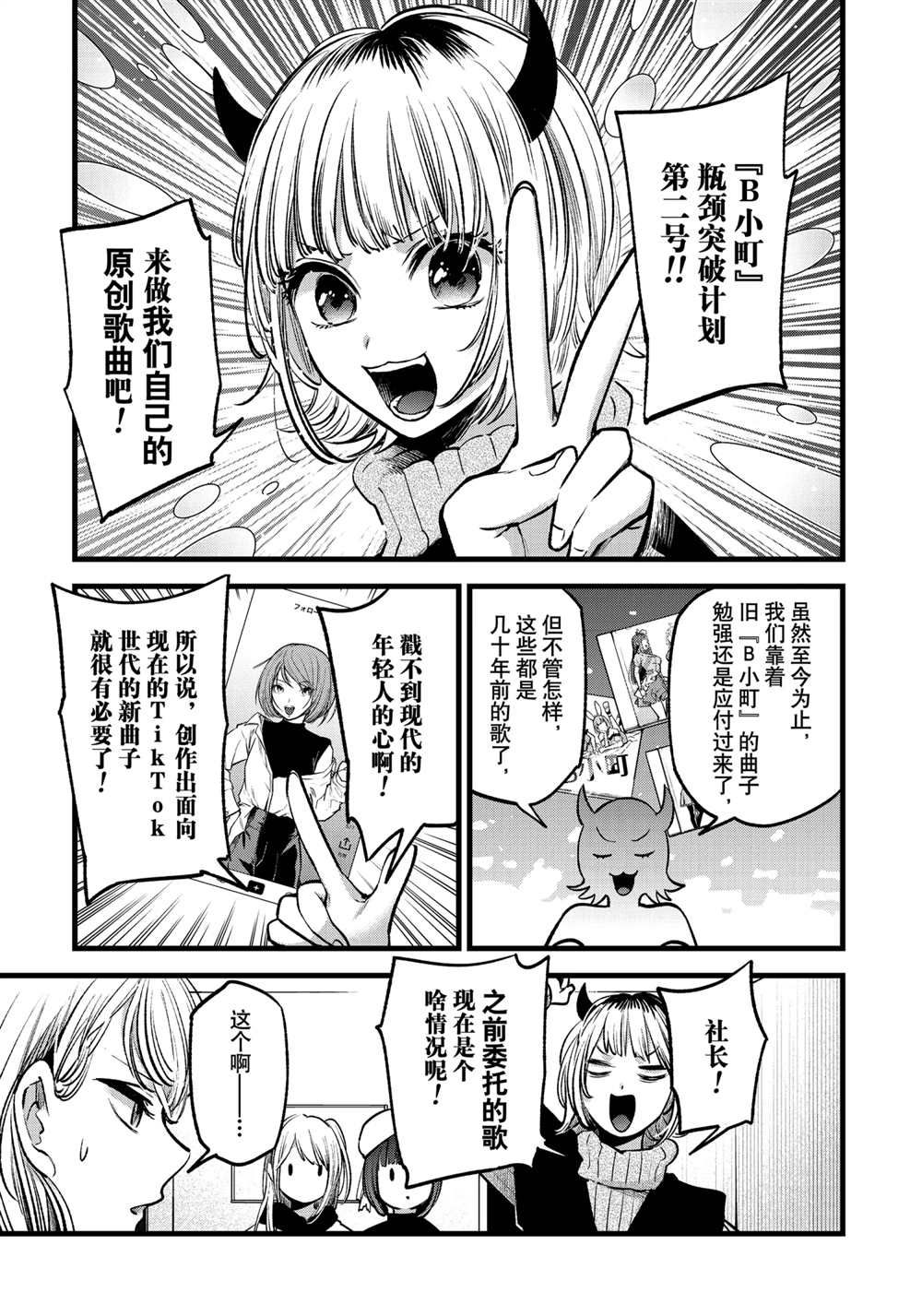 第70话1
