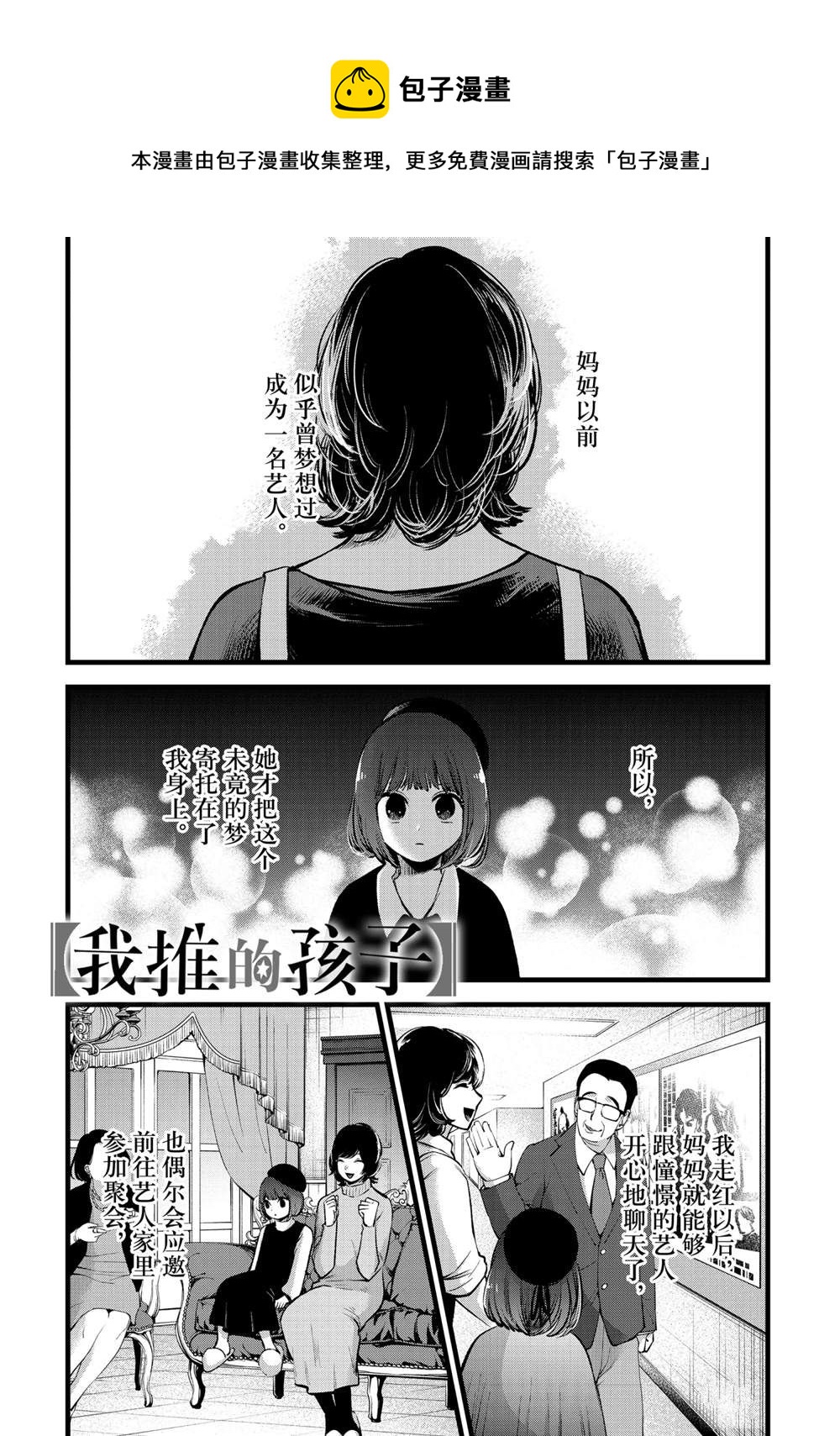 第63话0