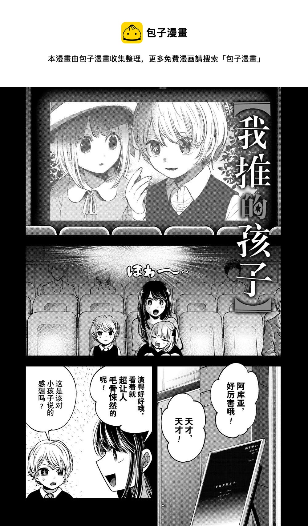第65话0