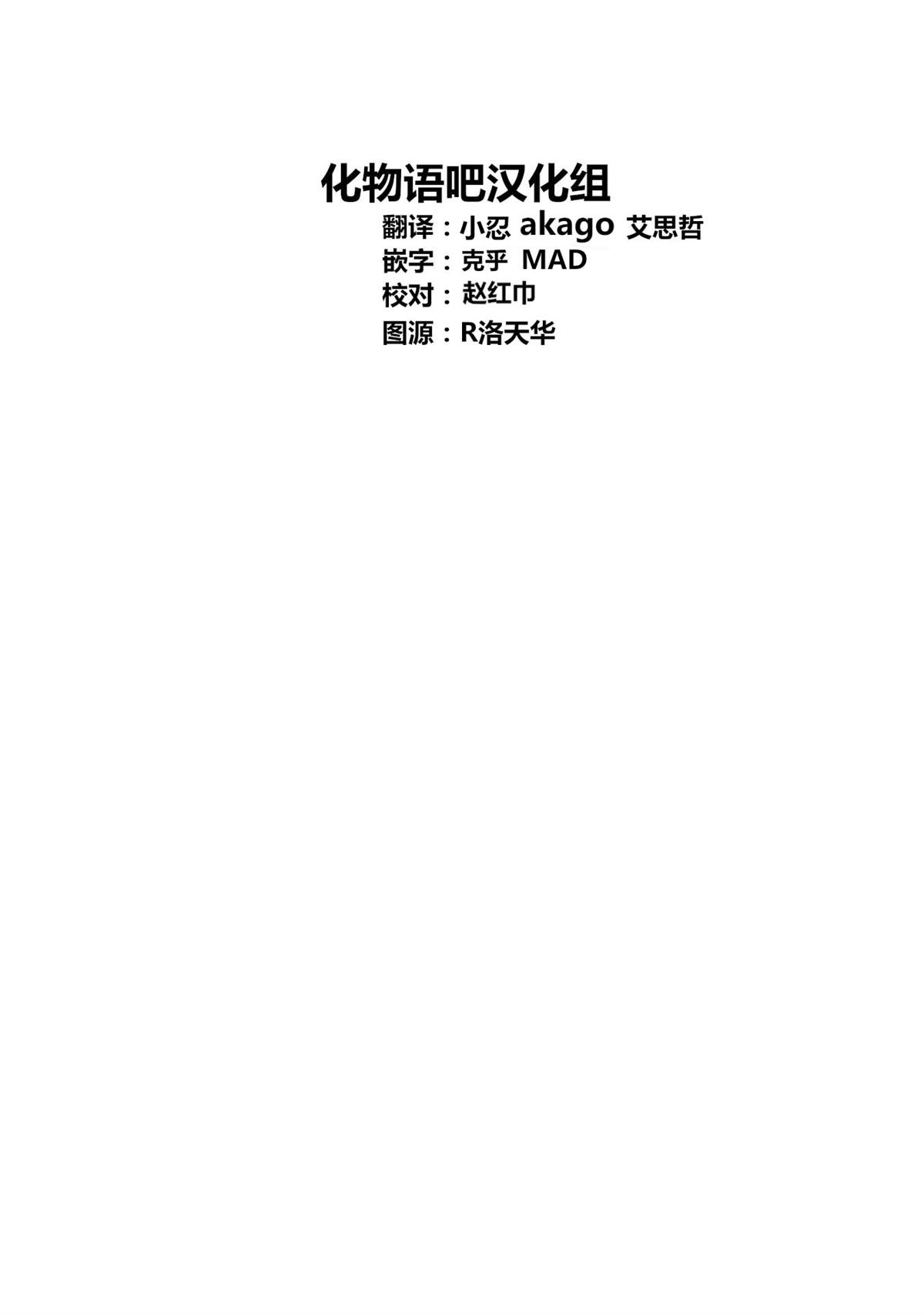 第30话1