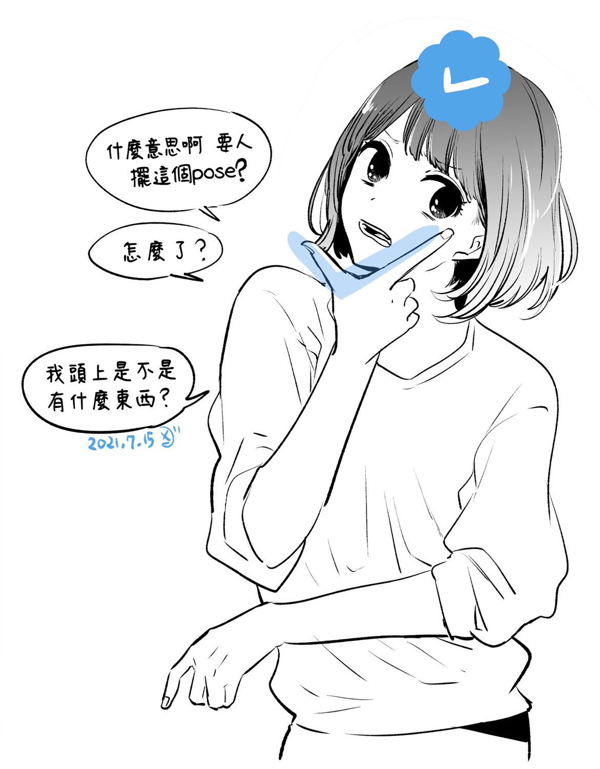 第50话2