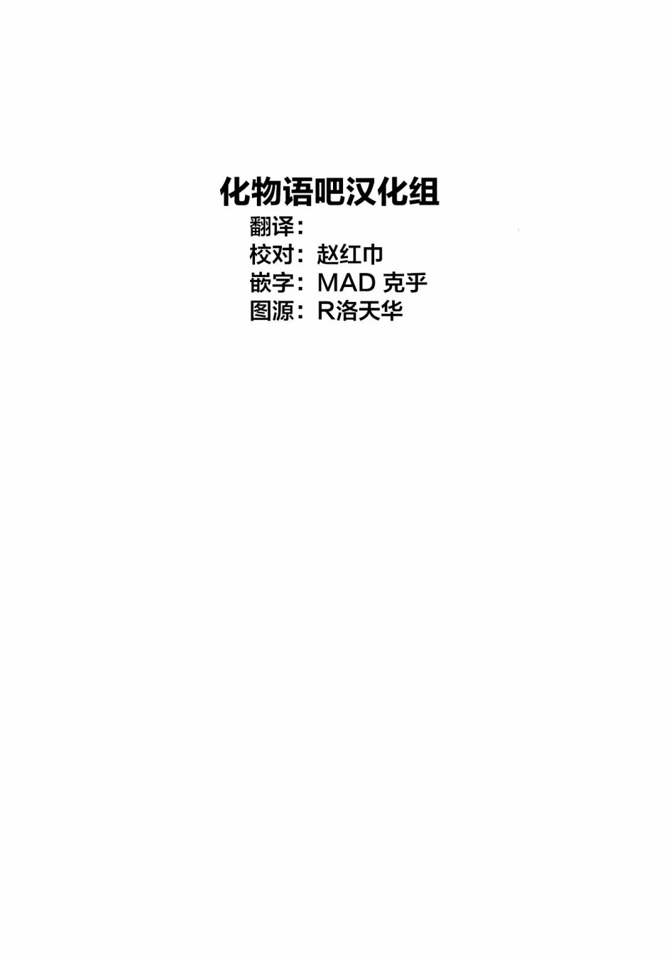 第40话2