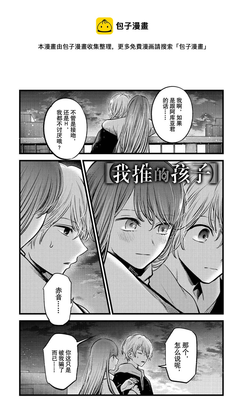 第72话0