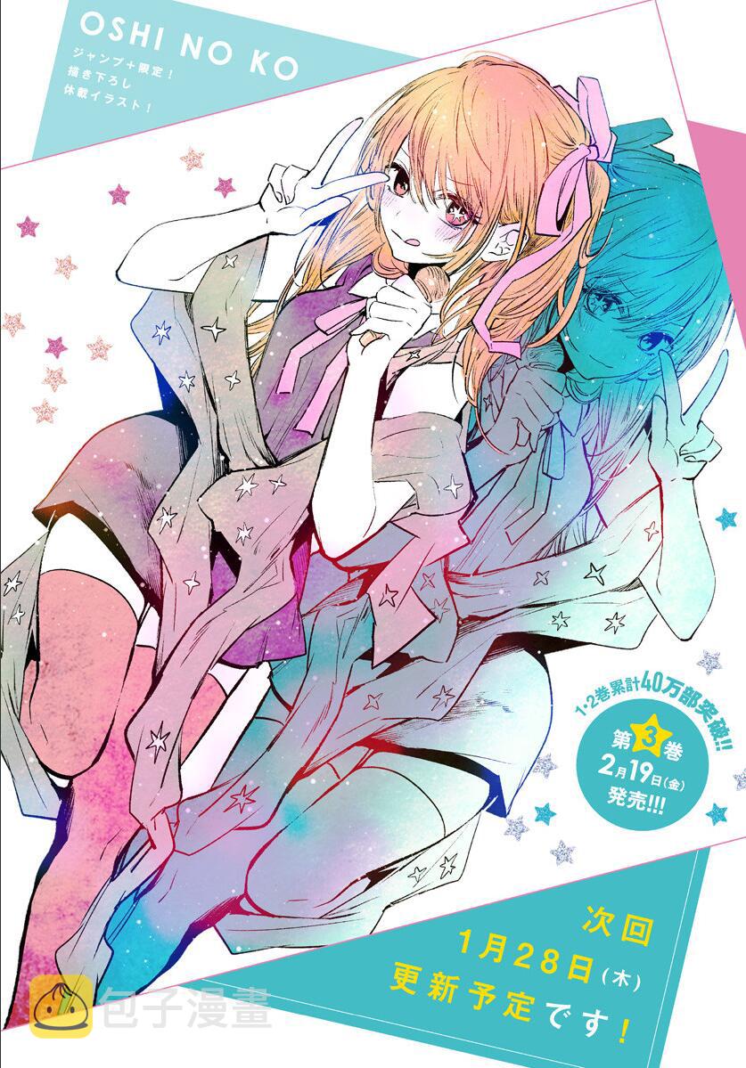 第36话0
