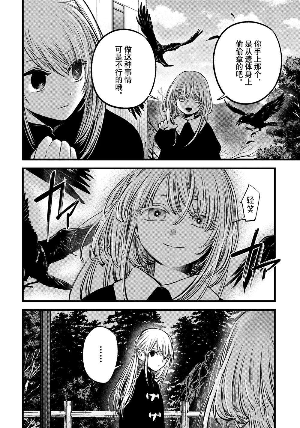 第79话1