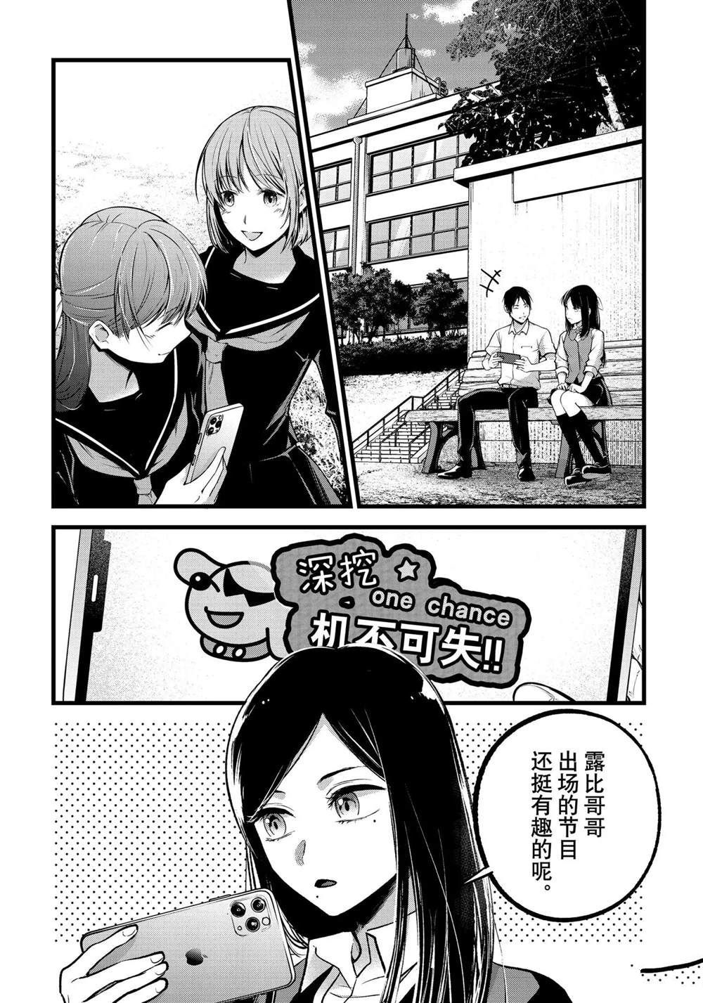 第84话1