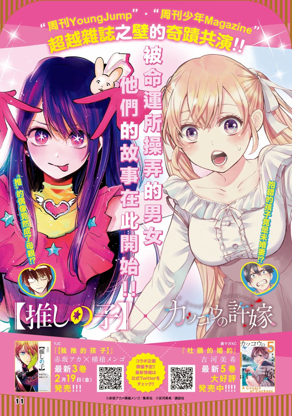 第32话0